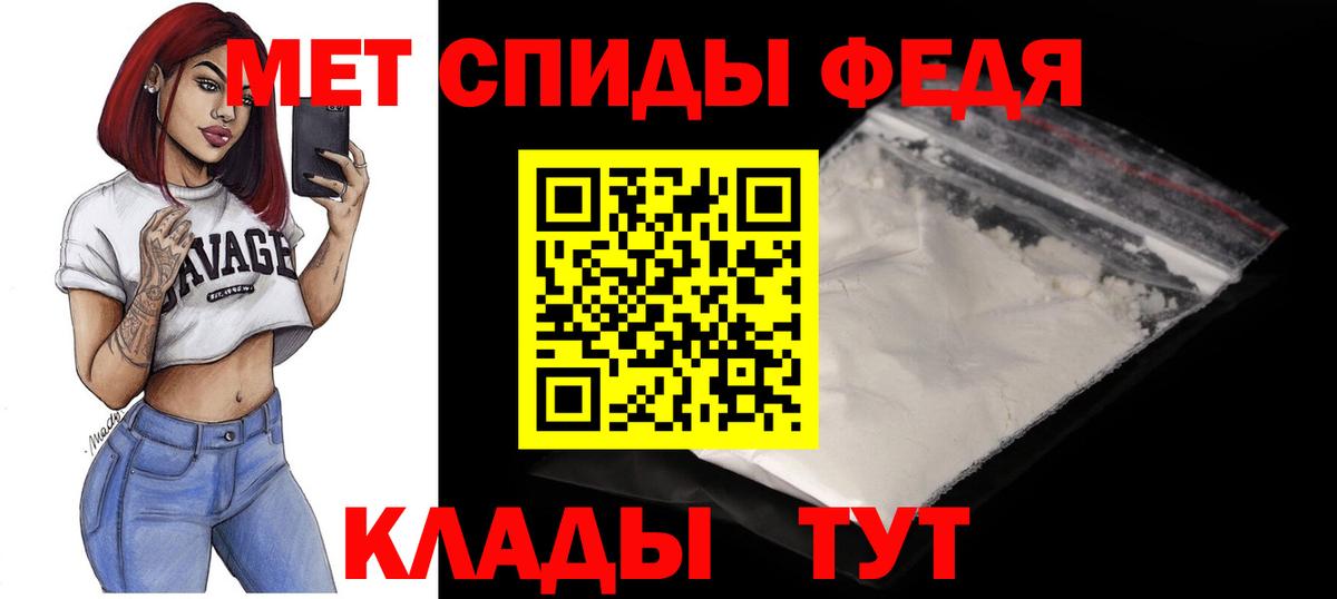 АМФ  гидра как войти  Вход с VPN  АМФЕТАМИН  Сибай  Amphetamine Premium 