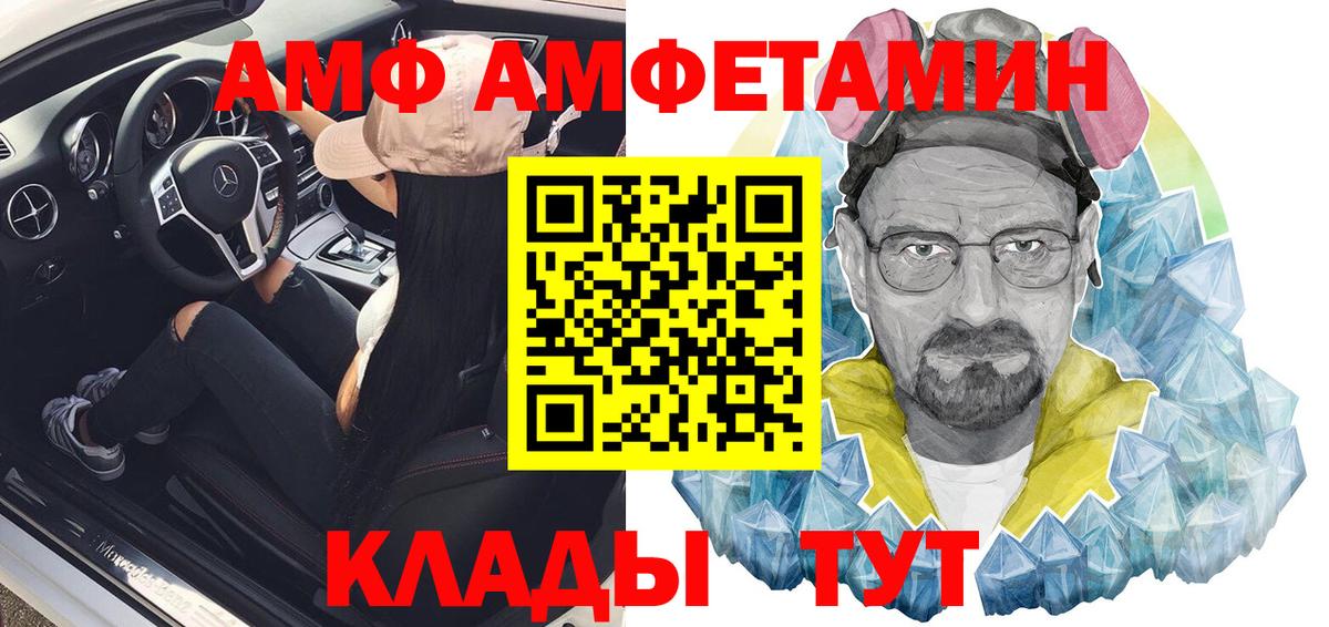 Амфетамин 98% Сибай