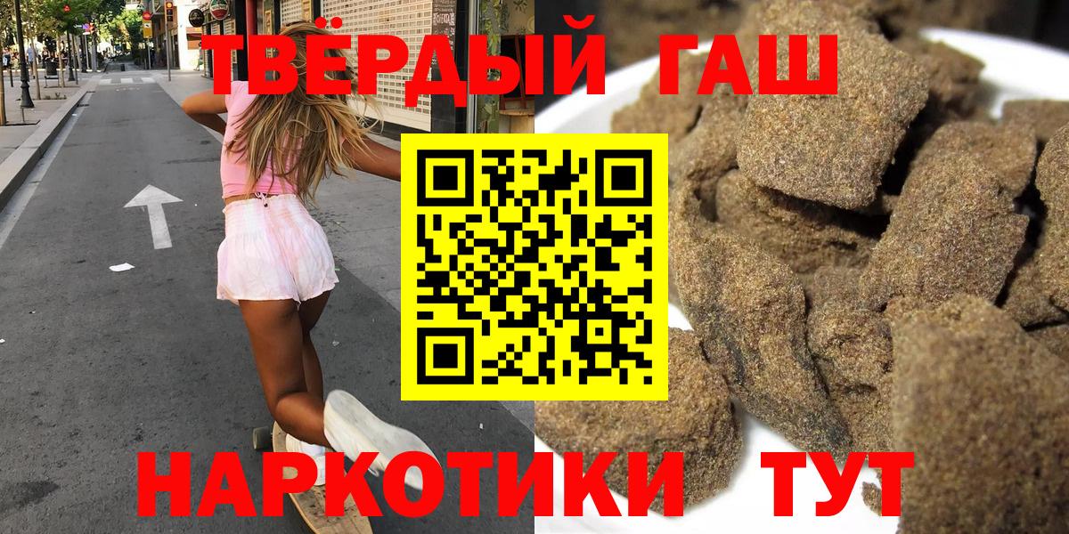 ГАШ хэш  ГАШ  Вход с VPN  Сибай  ГАШИШ Ice-O-Lator 