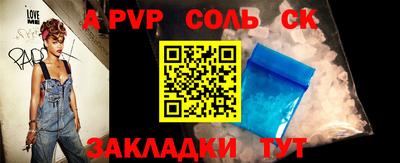 сатива Бузулук