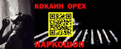 стафф Бугуруслан