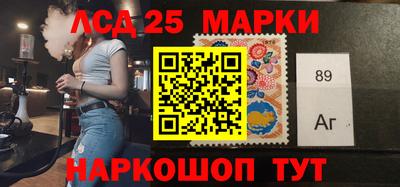 стафф Бугуруслан