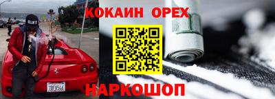 СК Будённовск