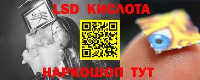 стафф Бугуруслан