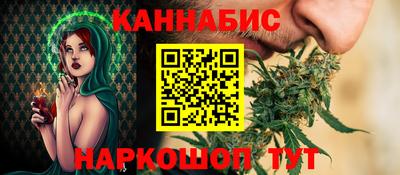 стафф Бугуруслан