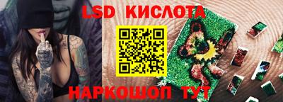 СК Будённовск