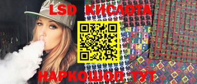 стафф Бугуруслан