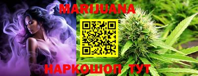 стафф Бугуруслан