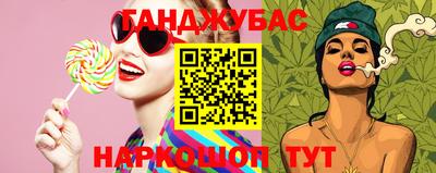 стафф Бугуруслан