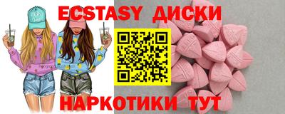 СК Будённовск