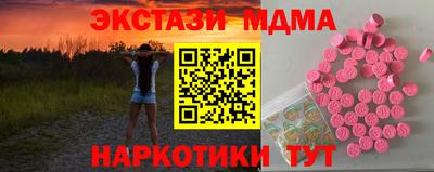СК Будённовск
