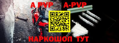 стафф Бугуруслан