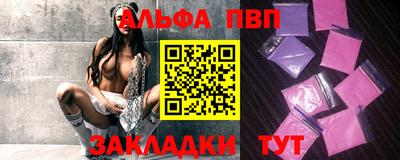 mdpv Рязань