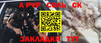 стафф Бугуруслан