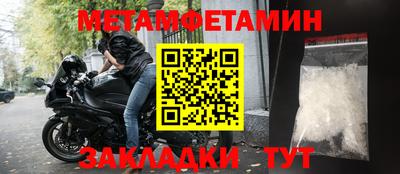 СК Будённовск