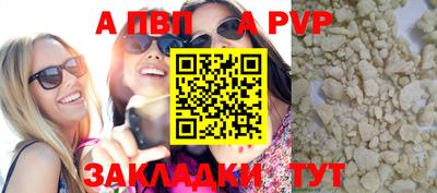 стафф Бугуруслан