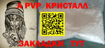 СК Будённовск