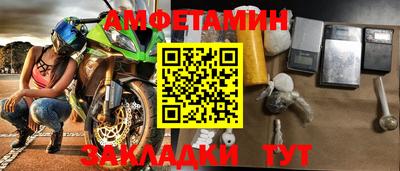марки lsd Рыбинск