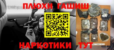 стафф Бугуруслан