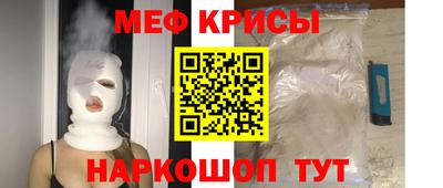 СК Будённовск