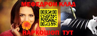 СК Будённовск