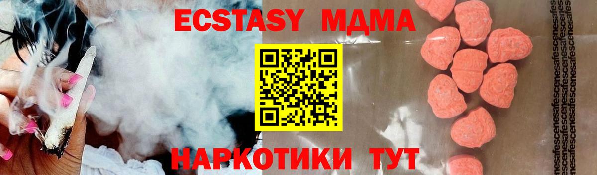 МДМА VHQ Сибай