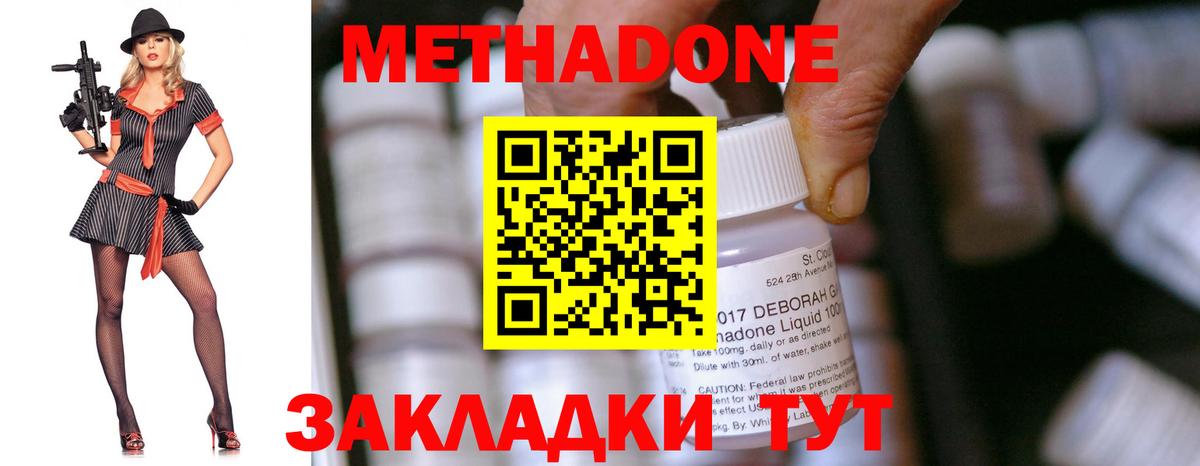 МЕФ   Сибай  ЭКСТАЗИ  Кокаин  Вход с VPN  Мефедрон  МАРИХУАНА  ГАШИШ  ГАШ 
