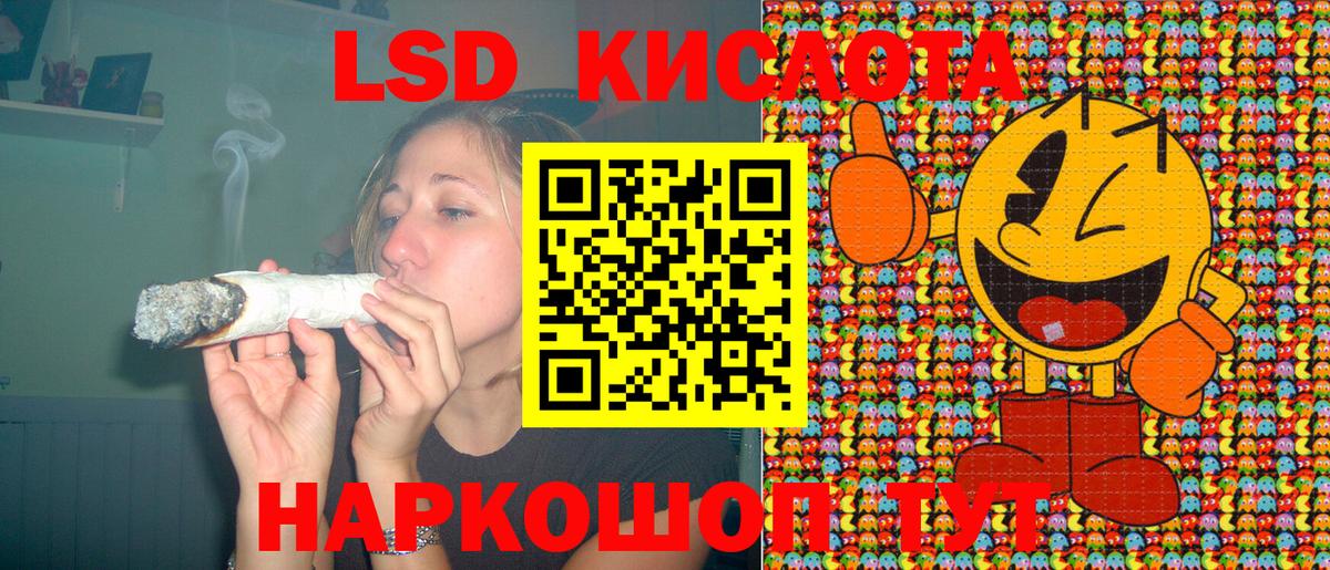 Сибай  Наркотические марки 1500мкг  Наркотические марки 1500мкг  Марки NBOMe  где купить наркотик  Вход с VPN 