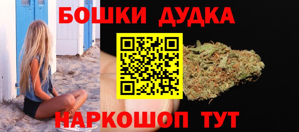 Каннабис Ganja  Канабис индика  Сибай  Вход с VPN 