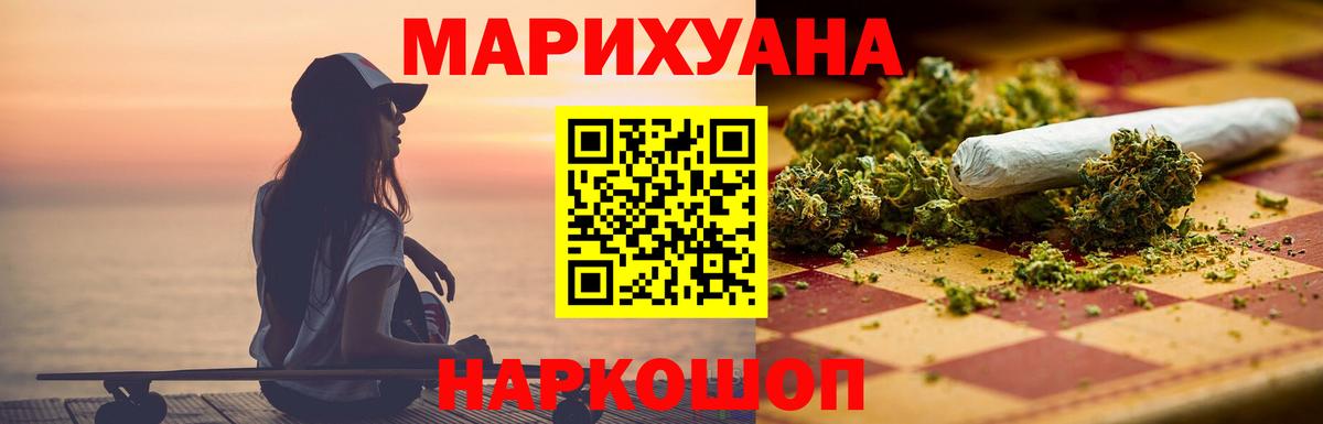 Канабис Ganja Сибай